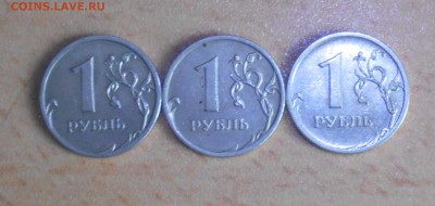 1 рубль 2009 помогите определить - DSCN0831.JPG