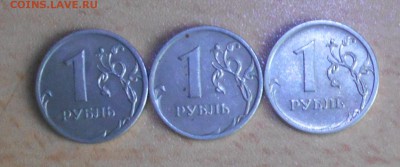 1 рубль 2009 помогите определить - DSCN0829.JPG