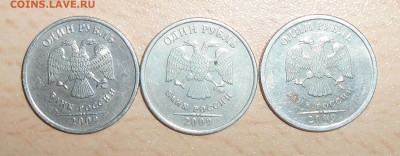 1 рубль 2009 помогите определить - DSCN0812.JPG