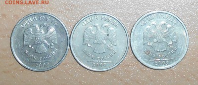 1 рубль 2009 помогите определить - DSCN0808.JPG