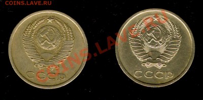 20 копеек 1975 год (2шт.) - сканирование0038