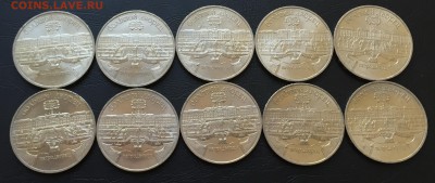 5 рублей Петродворец 10 шт. с 200 руб! до 15.05 22:00 - image-14-05-16-04-18-2