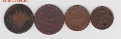 Медь 1,2,3коп  до 18 05.16. - 007