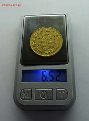 5 рублей 1828 г СПБ П Д  . Оценка - 5р1828 вес