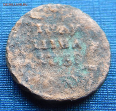 Полушка 1738 до 20.05 - полушка.JPG