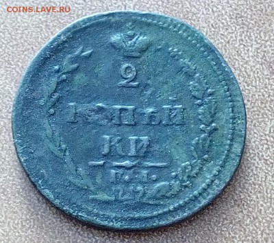 2 крпейки 1810г гурт шнур - IMG_20160514_173207