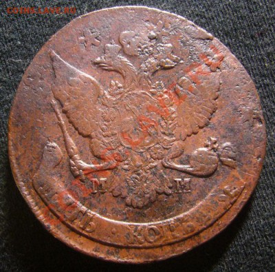Пятаки 1788 ММ и мм - 3