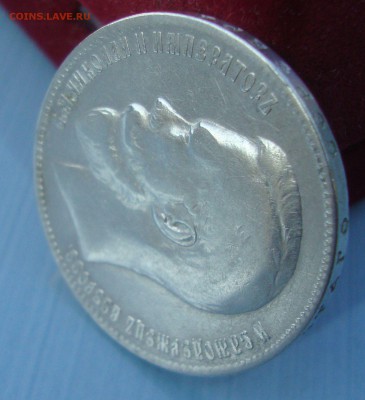 Рубль 1898 г** до 20-30 М 16.05.2016 г. - BN6