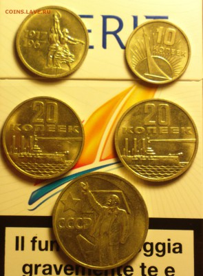 10-15-20-50к67 юбилейные айс не наборные и 3к65 из оборота - 67ю_cr