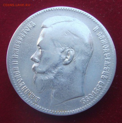 Рубль 1898 г** до 20-30 М 16.05.2016 г. - BN1