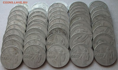 49 МОНЕТ 50-лет сов. власти от 10р. за шт. до 19 мая в 22:00 - DSCF6460.JPG