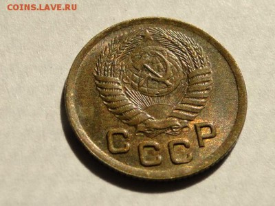 1-КОП.1950 ОТЛИЧНАЯ В КОЛЛЕКЦИЮ.БЛЕСК--до.18.5.16-22:00 МСК - 1-КОП.1950 (7).JPG