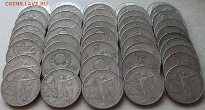 48 МОНЕТ 30-лет ПОБЕДЫ от 15р. за шт. до 19 мая в 22:00 - DSCF6464.JPG