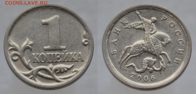 1 КОП. 2006 СП шт.3.22Б по А.С до 19.05.2016 - фотик-шт.3.22Б