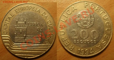БМ Португалия,1994г 200 эскудо (Лисбон) до 13.11.10 22:00 - Порт_Лисбон