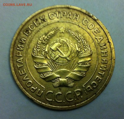 5 копеек 1935 года - IMG_2948.JPG