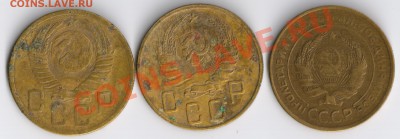 5 копеек 1930г,1940г,1952г до 14.11.2010г 22-00 - пятачки 30-52гг