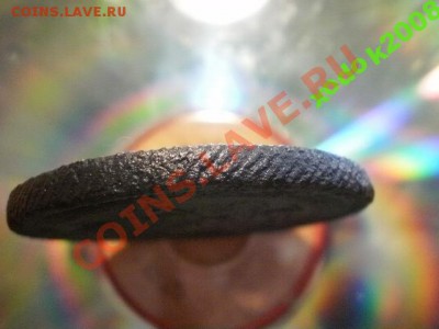 помогите оценить 5 коп.кольцевик 1807г ЕМ - 1279877804_4