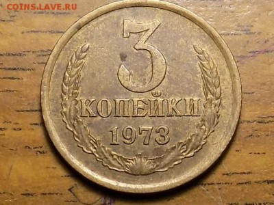 3 коп 73год. - RSCN3461.JPG