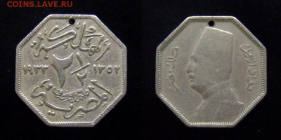 3 - Египет 2,5 миллима (1933) дырявая