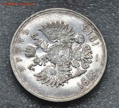 1 рубль 300-летие Романовых (UNC) до 19.05.2016г в 22.00 мск - Безимени-6