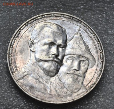 1 рубль 300-летие Романовых (UNC) до 19.05.2016г в 22.00 мск - Безимени-4