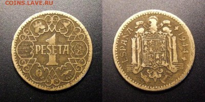 3 - Испания – 1 песета (1944) алюм. бронза