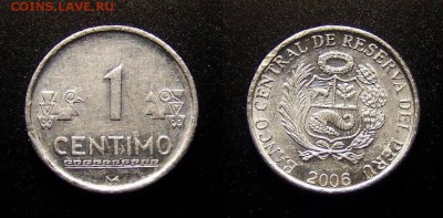 3 - Перу – 1 сентимо (2006) алюм.