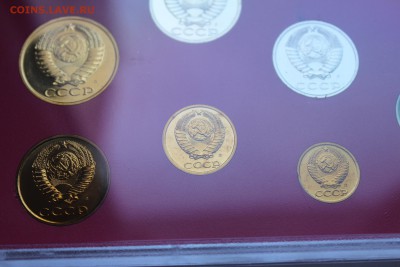 Наборы 1991 г ЛМД от proprel2012: тема, переросшая в скандал - IMG_4136.JPG