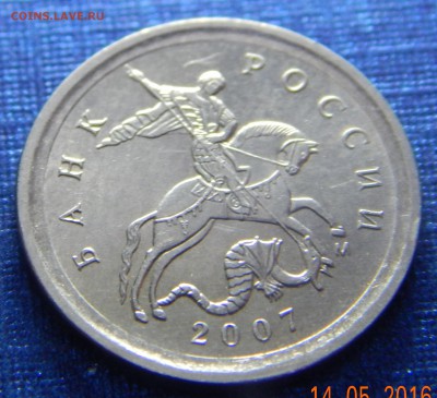 1копейка 2007г М шт.5.11 Б прошу помощи в определении прав. - коп..JPG