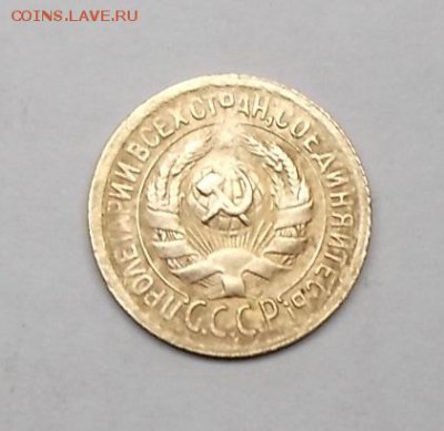 1к 1930г. - DSCF0758.JPG