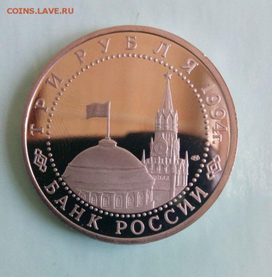 3 руб Освобождение Севастополя. До 17.05.16. В 22-20 - IMG_20160511_102038