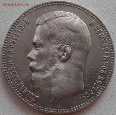 рубль 1898 АГ - 2