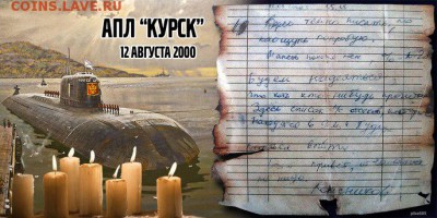 Монеты с Корабликами - ddt_kapitan_kolesnikov