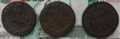 Куплю медные пятаки. - SDC19199.JPG