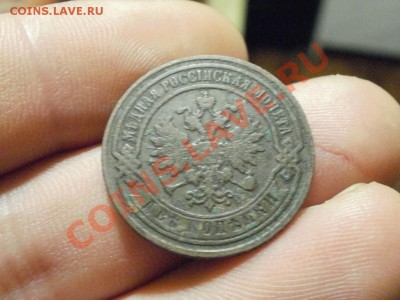2копейки 1882г До 13.11.10г 22.00мск - PB080481.JPG