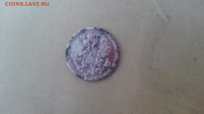 5 коп 1899г. серебро.уставшая до 18.05.16. 22.00м - 20160511_192454
