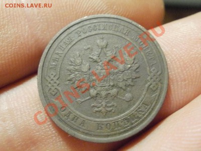 1копейка 1913г До 13.11.10г 22.00мск - PB080485.JPG