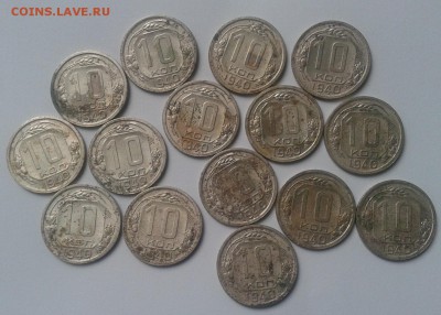 10 копеек 1940г из одного мешка 15шт до 16.05.16 - Фото-0291