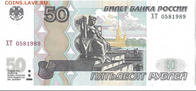 Поиск дат на номерах банкнот - 500581989