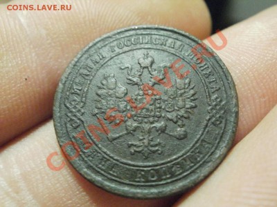 1копейка 1869г До 13.11.10г 22.00мск - PB080487.JPG