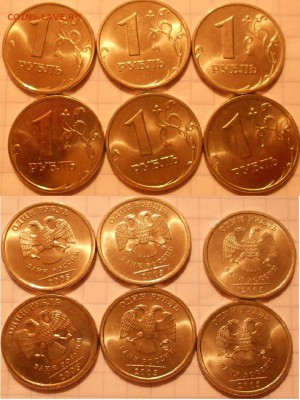 10 монет в блеске 2005 г м+сп. 10-50коп.1р. до.16.05.16 - 2005 061.JPG