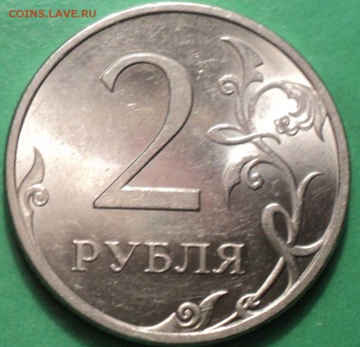 2рСП 2009г определение шт - DSC01026.JPG
