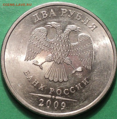 2рСП 2009г определение шт - DSC01025.JPG