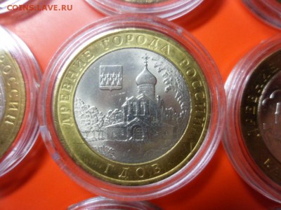 ФИКС. 10 руб ДГР aUNC в капсулах 29 шт 20.05.16 23.00 - SAM_6574.JPG