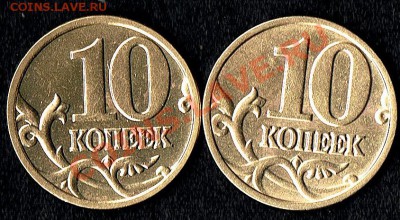 10коп.2004г.ММД - 10к.2004г. реверс штВ)
