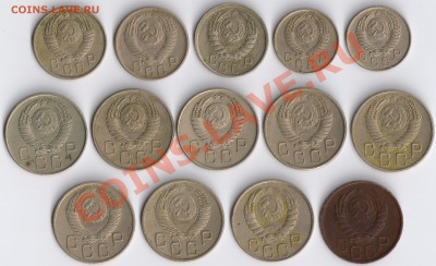 Набор монет 10,15,20коп.1941-57г.(14 штук)до 14.11.2010г - 10,15,20 коп