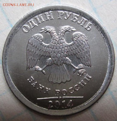 ---------------- 1Рубль 2014 широкий кант -------------- - IMG_6749.JPG