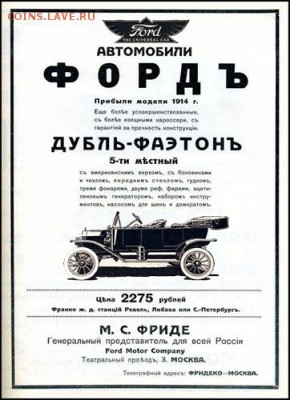 Что можно было купить на 1 рубль в 1918? - Дубль-Фаэтон