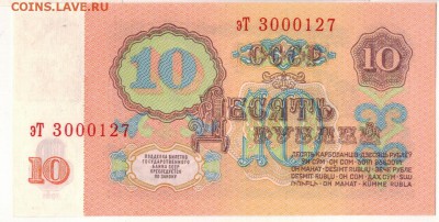 1994 ДО 19.05 В 22.00МСК (В485) - 1-придн10-61